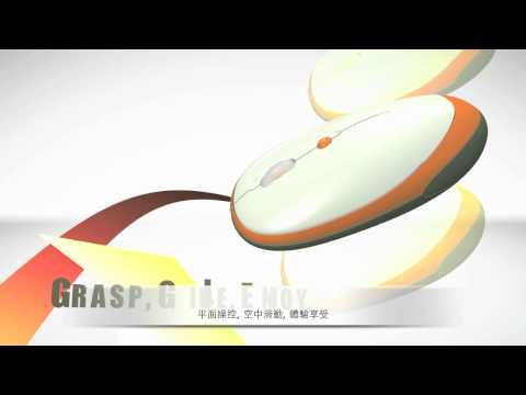 J-MEX Navii Airmouse-(www.jmex.com.tw) 2010Computex(iMac)