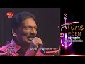 Muthu Muthu Wasse Tone Poem With Somasiri Medagedara