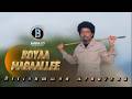 KOYAA MAGAALLEE OROMO MUSIC BY BILISUMMAA ARAARSAA