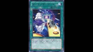 本日のエースカード→タンホイザー・ゲート【遊戯王デュエルモンスターズレガシーオブザデュエリスト】