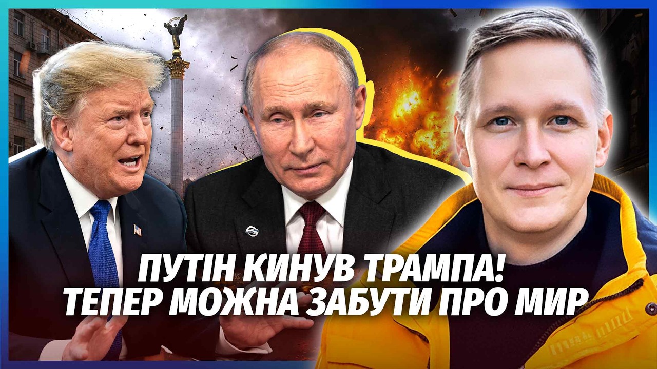 Обстріл Києва ЗІРВАВ УСІ ПЕРЕГОВОРИ УКРАЇНИ ТА РФ! Чотири хвилі ракет - НЕСПР