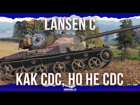 ТЕРПИМ, НО С АЛЬФОЙ - Lansen C