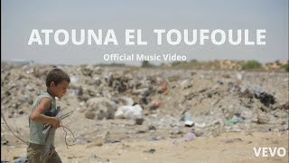 Download lagu Atouna El Toufoule / اعطونا الطفولة - Asli | Terjemahan Indonesia mp3 Download lagu Atouna El Toufoule / اعطونا الطفولة - Asli | Terjemahan Indonesia mp3