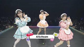 Download lagu AiScReam mp3 Download lagu AiScReam mp3