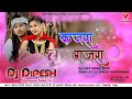 New Tharu Dj Song Kajra Gajra Mixs By Dj Dipesh Khargwar Kailali New Tharu Video 2080
