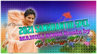 Download lagu 2021 Sankranti Song Dj Remix Mangli  song DJ S ROCKZZI MDK mp3