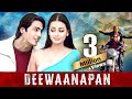 Deewaanapan 4K FULL MOVIE With English Subtitles Arjun Rampal Dia Mirza 2000s Superhit