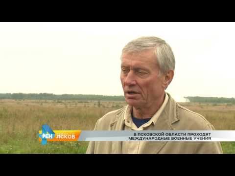 Новости Псков 18.08.2016 # Взаимодействие 2016