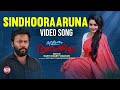 Sindhooraaruna Video Song Kallanum Bhagavathiyum Vishnu Unnikrishnan East Coast Vijayan Mokksha