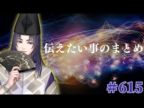 YOUTUBE SUKUNA#615 お金の授業のまとめとこの数日間で伝えたかった事