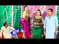 Qaiser Piya And Afreen Pari Sarfraz Vicky Reena Multani New Stage Drama Jawani Pyar Mangdi