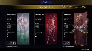 ApexLegends シア 爪痕ダブ獲得 詳細感度