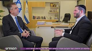 חבר הקבינט השר אלי כהן בריאיון: "ההחלטה לתקוף באיראן נפלה; אף אחד לא חסין"