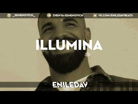 Migos x Drake x Post Malone Type Beat 2018 - "Illumina" | Rap/Trap Instrumental 2018