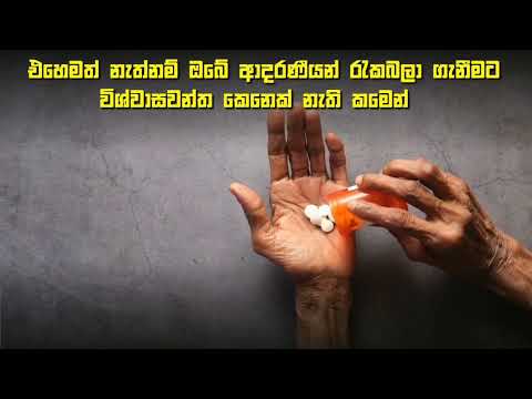 CareNet (Sri Lanka)