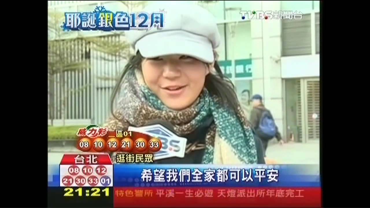 許願卡妝點聖誕樹 洋溢過節氣氛