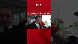 "דפק לי מכות כאילו הוא פעיל חמאס": התייחסות ראשונה של רום ברסלבסקי (חדשות ערוץ 14) - התמונה מוצגת ישירות מתוך אתר האינטרנט יוטיוב. זכויות היוצרים בתמונה שייכות ליוצרה. קישור קרדיט למקור התוכן נמצא בתוך דף הסרטון "דפק לי מכות כאילו הוא פעיל חמאס": התייחסות ראשונה של רום ברסלבסקי (חדשות ערוץ 14) - התמונה מוצגת ישירות מתוך אתר האינטרנט יוטיוב. זכויות היוצרים בתמונה שייכות ליוצרה. קישור קרדיט למקור התוכן נמצא בתוך דף הסרטון