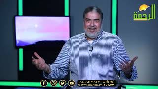 احترس ان يسرق منك المال السعادة برنامج ينبوع السعادة مع دكتور رضا طعيمة