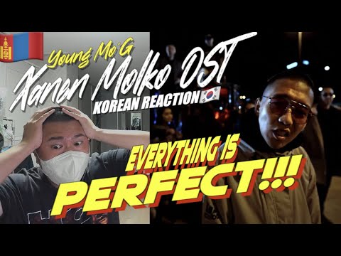 🇲🇳🇰🇷🔥Korean Hiphop Junkie react to Young Mo'G - Xanen Molko OST (MGL/ENG SUB)