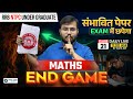 RRB NTPC Maths 2025 END GAME 21 Maths Expected Paper NTPC Maths Class By Sahil Sir