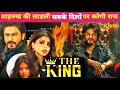 King Movie | Shah Rukh Khan | Suhana Khan | shahrukh khan new movie update | #king