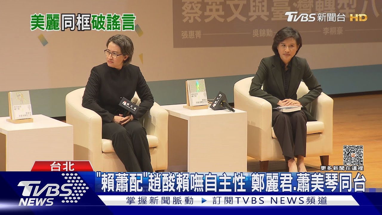 尬賴清德!柯粉搶到開票之夜民進黨部前路權