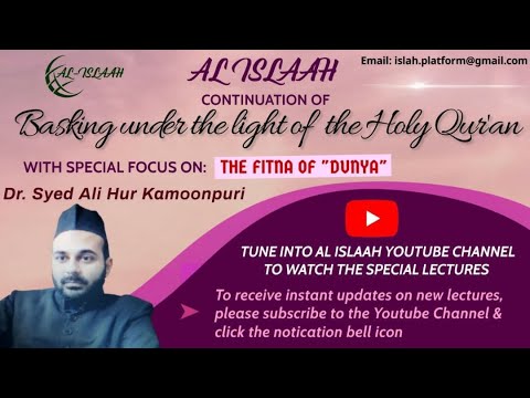 The Fitna of "Dunya"  - by Dr. Syed Ali Hur Kamoonpuri