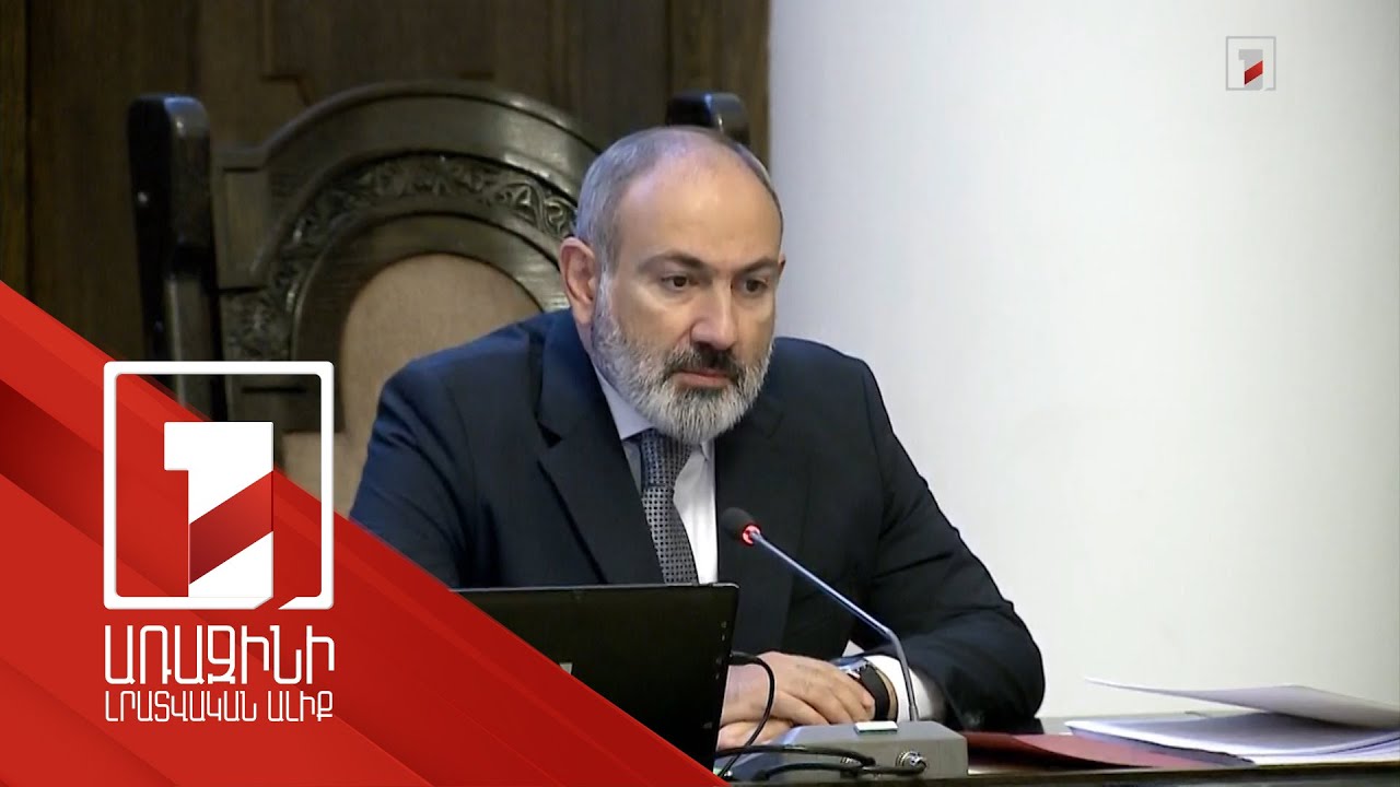 Azerbaijan is trying to do so that no arms are supplied to Armenia: Pashinyan