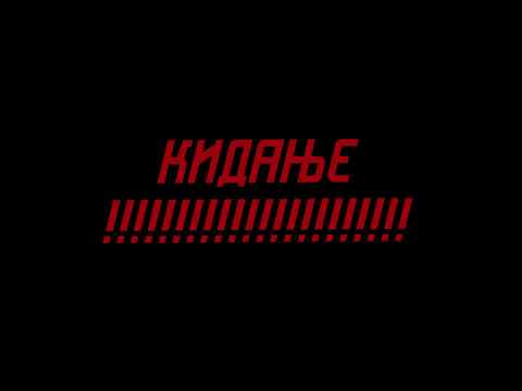 Dego Dečken - Outro (Visual)