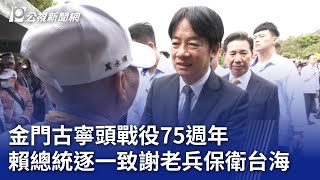Re: [新聞] 民進黨高官小孩去當兵 從賴清德做起！