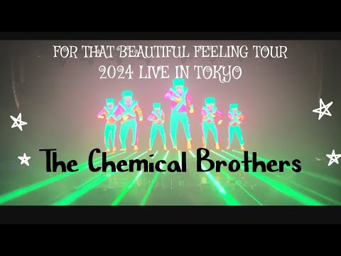 The Chemical Brothers 【2024.2/3】 LIVE IN TOKYO #thechemicalbrothers #ケミカルブラザーズ  #ケミカル #東京ガーデンシアター