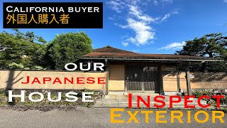 Newly Bought Japanese Akiya 2023, Guide to Buying Abandoned Home! Outdoor Tour #japan #akiya