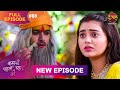 Kahani Pehle Pyaar Ki Full Episode 88 9 Oct 2025 New Show Full HD Dangal TV