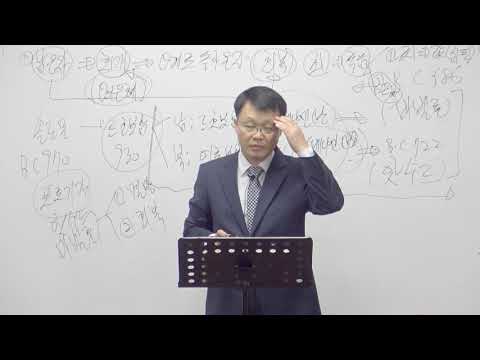 [목요성경공부] 이사야 10장 24절~11장 9절