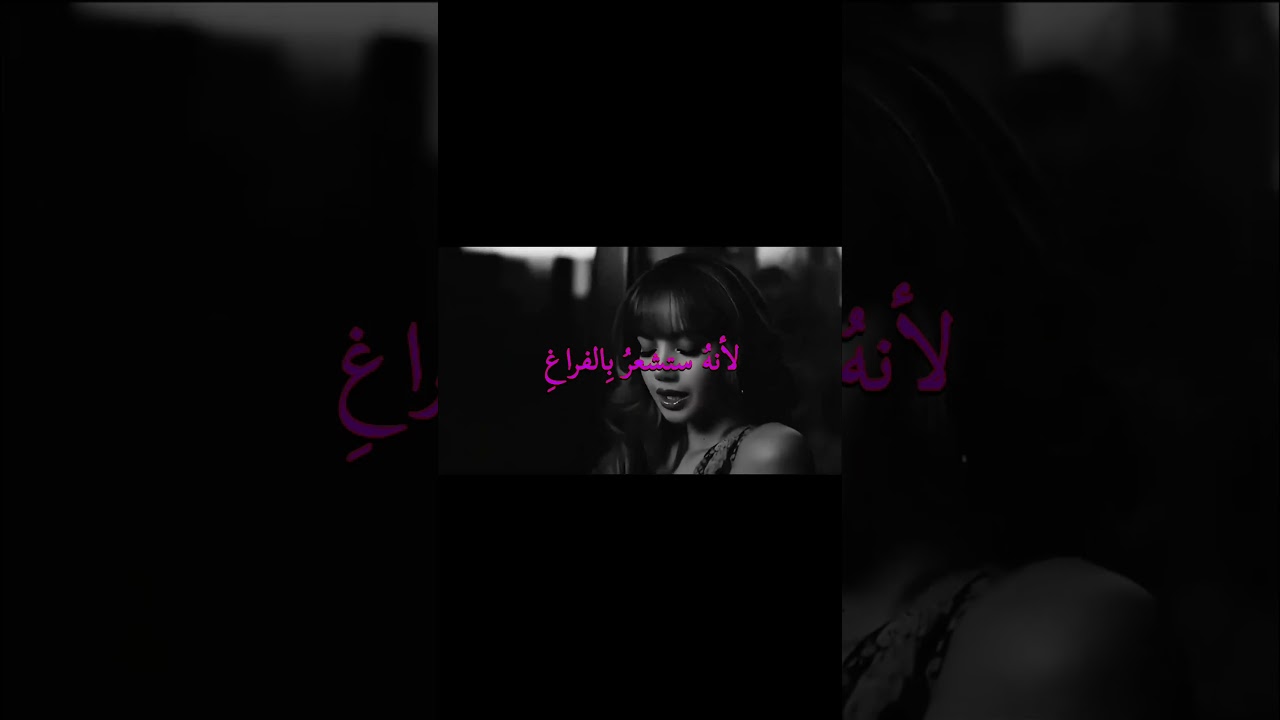 without me🙆‍♀️ #blackpink #مامامو #music #musicgenre #اكسبلور #اعتني #musicmusic #kpop #اهميه