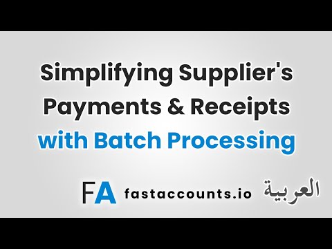 Simplifying Supplier’s Payments & Receipts with Batch Processing – العربية