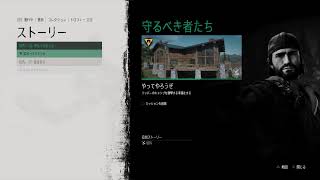 ビビり兎人のDAYS GONE  No20