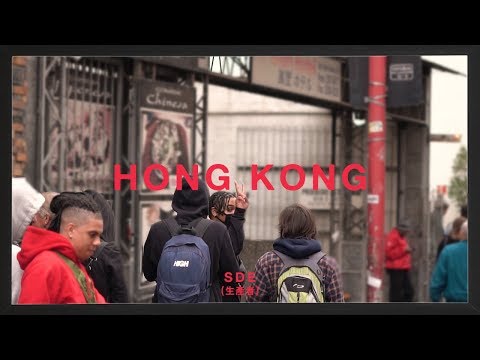 Dudu - Hong Kong (Prod. DZ x Tibery)