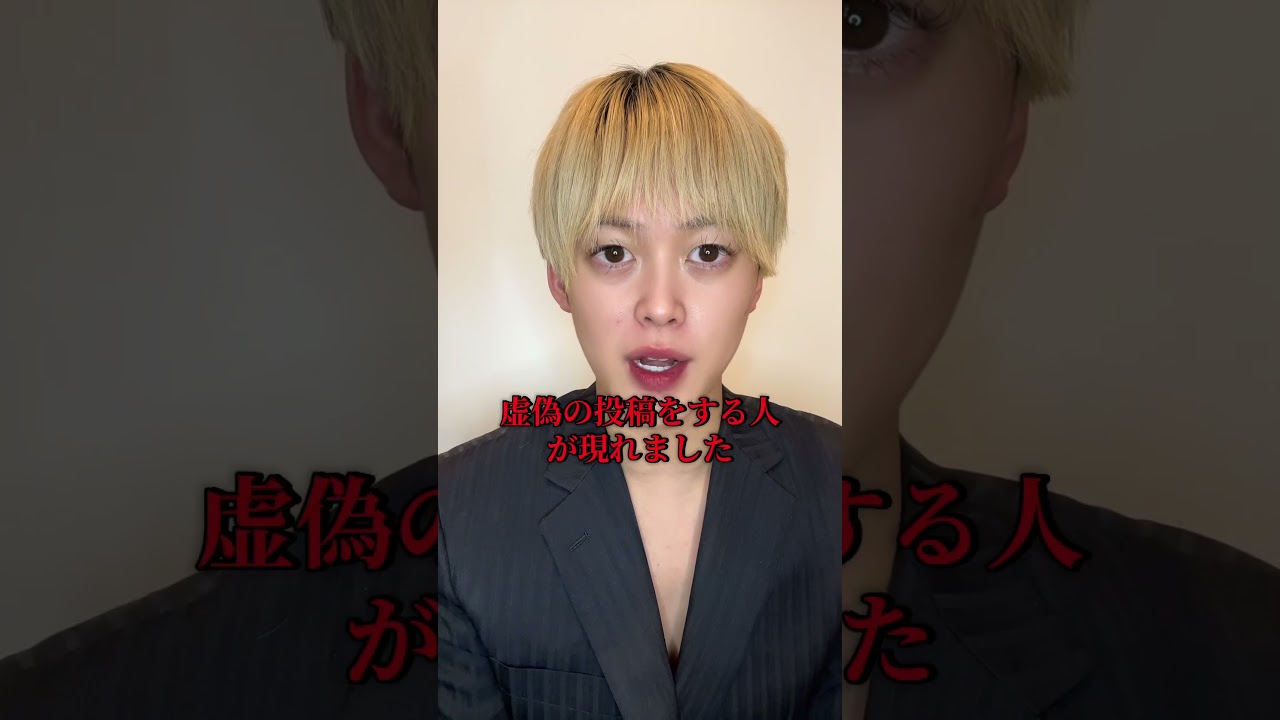 行方不明の安達結希さんが父親の車のトランクで見つかったと虚偽の情報を投稿している人がいます。＃行方不明 #発見