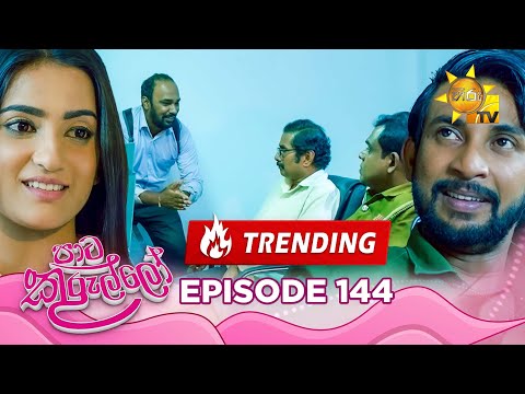 Hiru TV