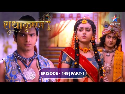 RadhaKrishn | Radha-Krishn ne kheli phoolon ki Holi | EPISODE-149 Part 1 | राधाकृष्ण