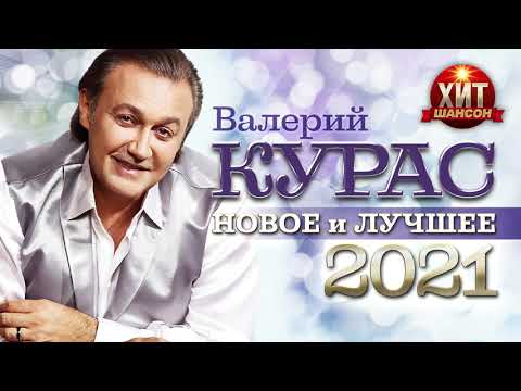 Курас Новогодняя Скачать Курас Новогодняя Скачать