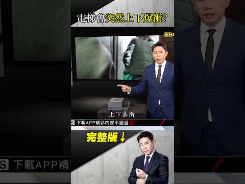 飛鳳山莊兇宅