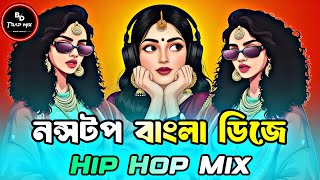 Download lagu Nonstop Bangla Dj - Eshaan Remix | Hip Hop Remix | Nonstop Bangla Remix 2026 | Bangla Nonstop Dj mp3 Download lagu Nonstop Bangla Dj - Eshaan Remix | Hip Hop Remix | Nonstop Bangla Remix 2026 | Bangla Nonstop Dj mp3