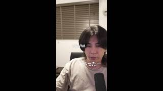 なんつってね