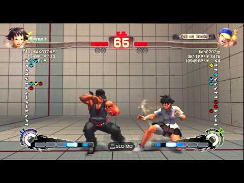 FAXgimoto [Makoto] vs. ken0202jp [Yun] - PSN SSF4 Arcade Edition