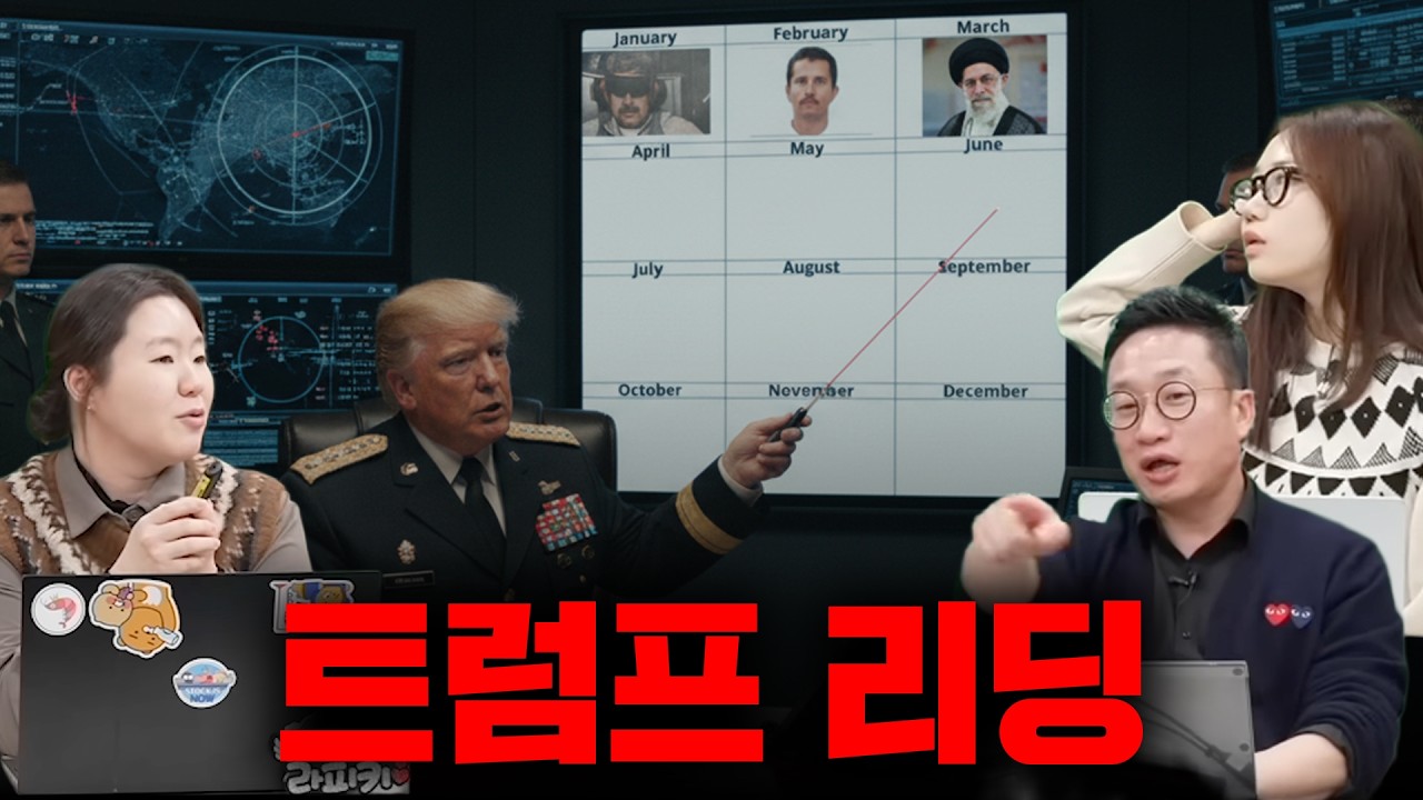 방산주 사야 하나 말아야 하나