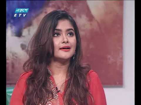একুশের সকাল (কন্ঠশিল্পী নুসরাত জাহান বৃষ্টি) ১৯ মার্চ ২০১৮