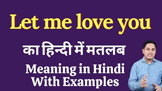 Let me love you meaning in Hindi | Let me love you ka kya matlab hota hai | online English speaking