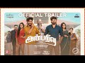 Anbarivu Official Trailer | Hip Hop Tamizha | Sathya Jyothi Films | 7th January